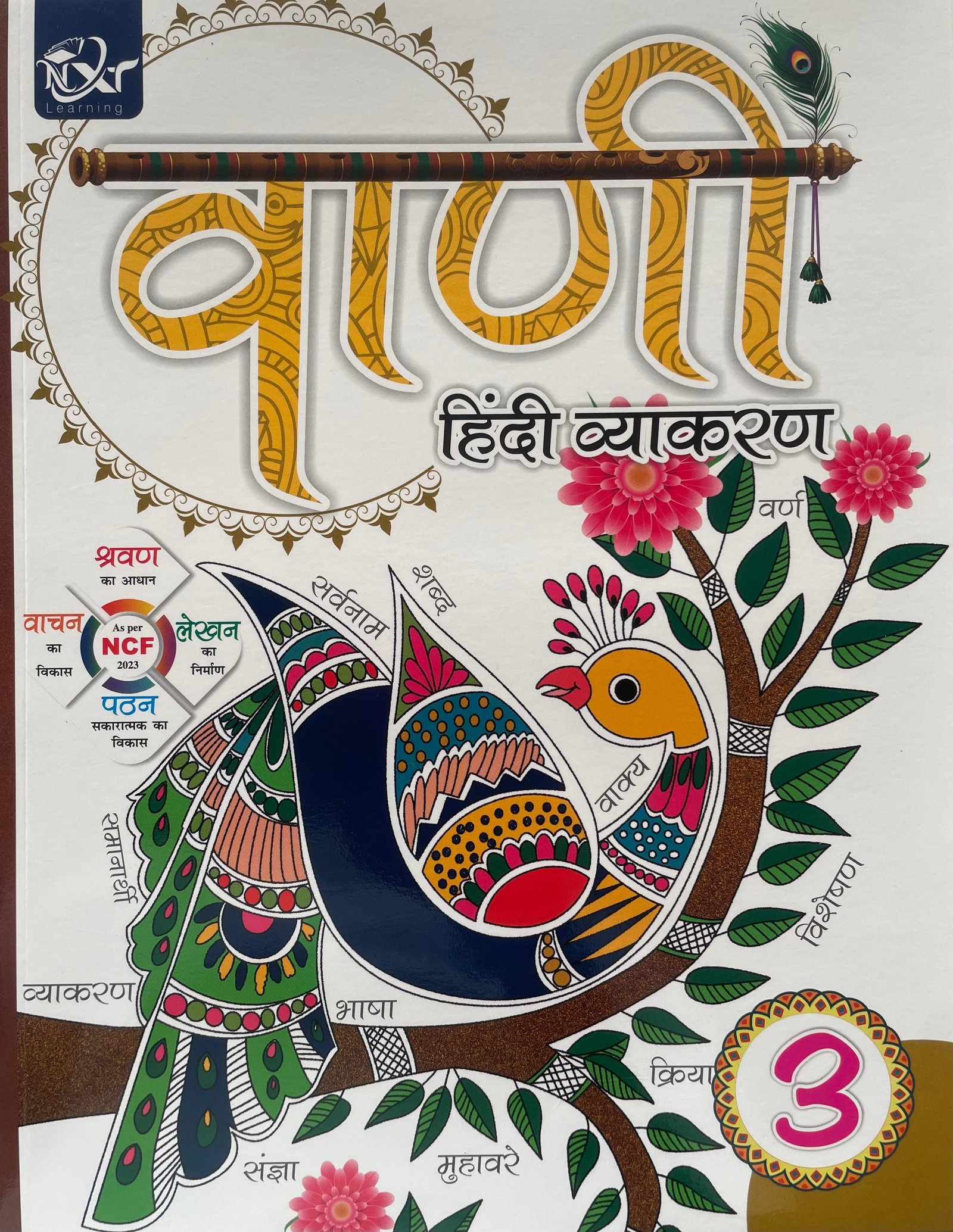 Book Cover 1