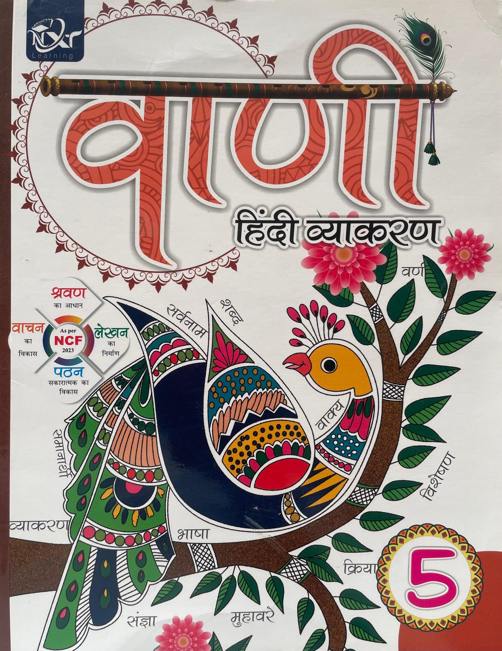Book Cover 4